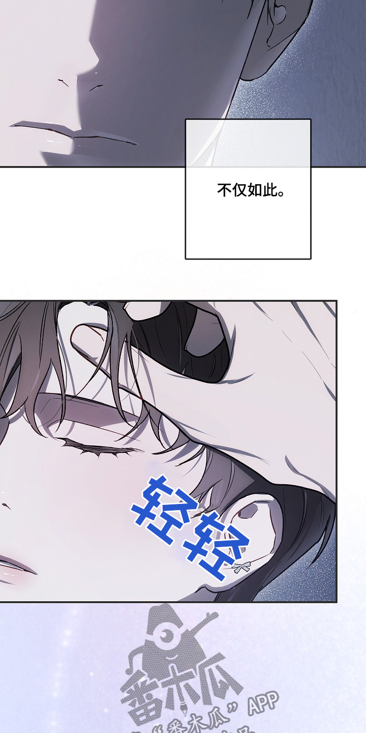 管教掌中秘宝 漫画,第39章：到底是谁2图