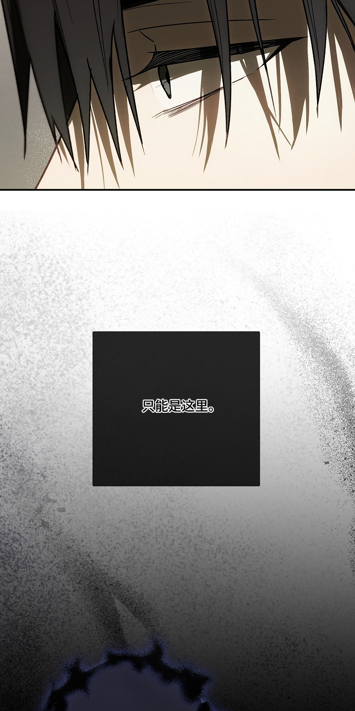 管教掌中秘宝 漫画,第50章：不要越线1图