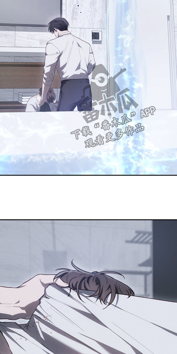 管教掌中秘宝 漫画,第44章：给你洗洗1图
