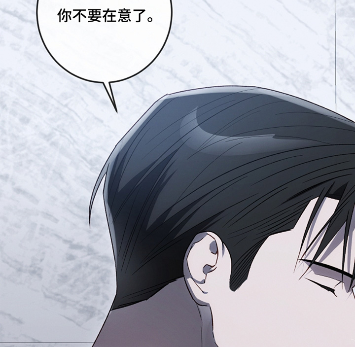 管教掌中秘宝 漫画,第34章：帮你洗头2图