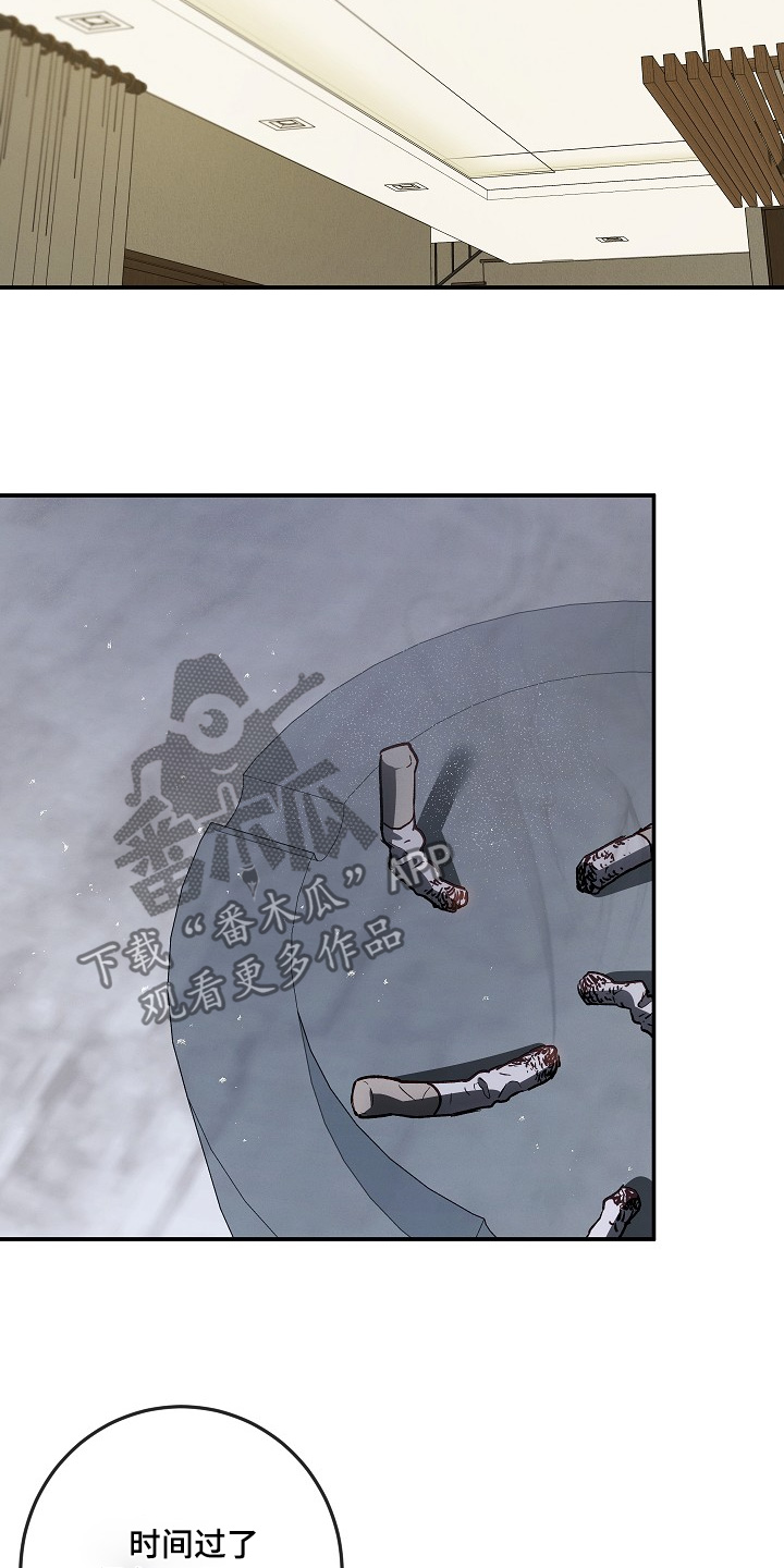 管教掌中秘宝 漫画,第38章：时间过了很久2图