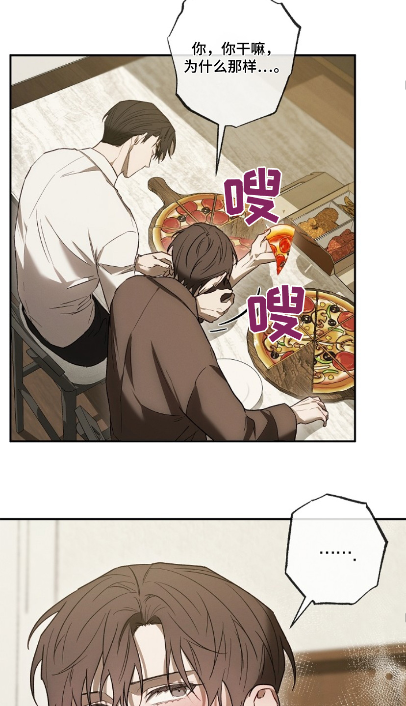管教掌中秘宝 漫画,第32章：让你坐下4图