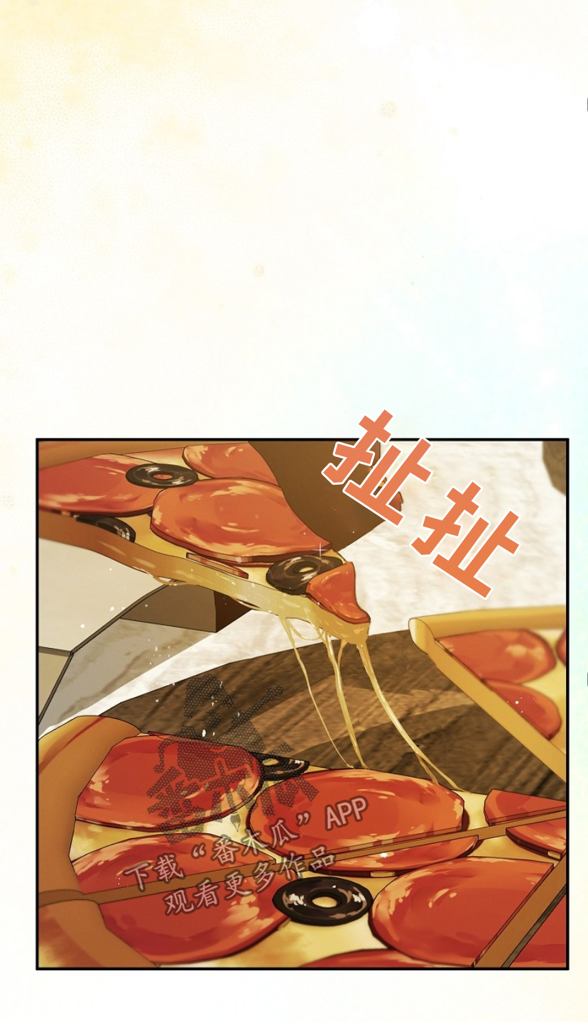 管教掌中秘宝 漫画,第32章：让你坐下3图