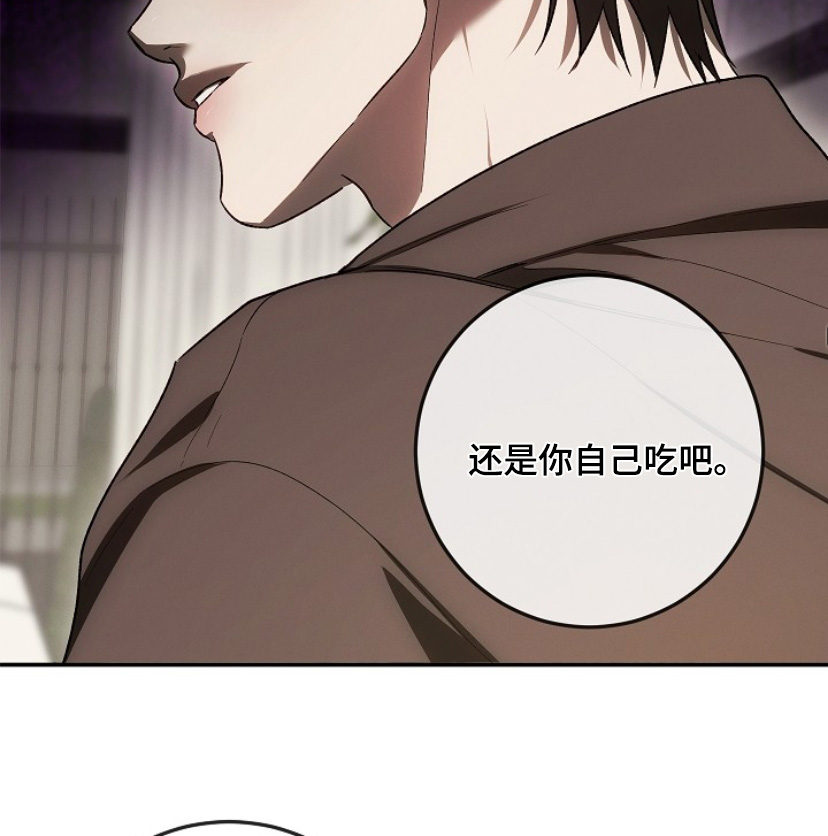 管教掌中秘宝 漫画,第32章：让你坐下1图