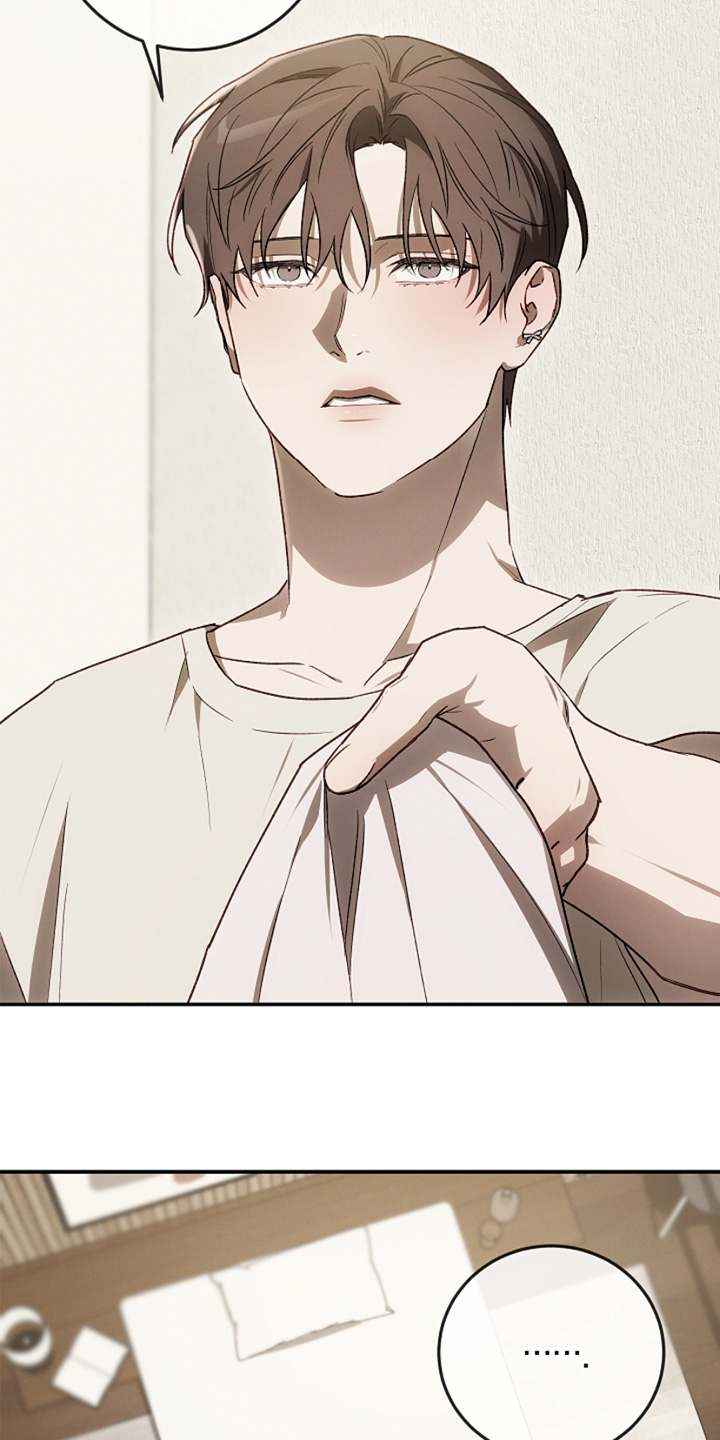 管教掌中秘宝 漫画,第34章：帮你洗头2图