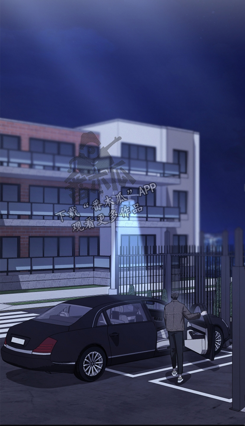 管教掌中秘宝 漫画,第28章：放开我1图