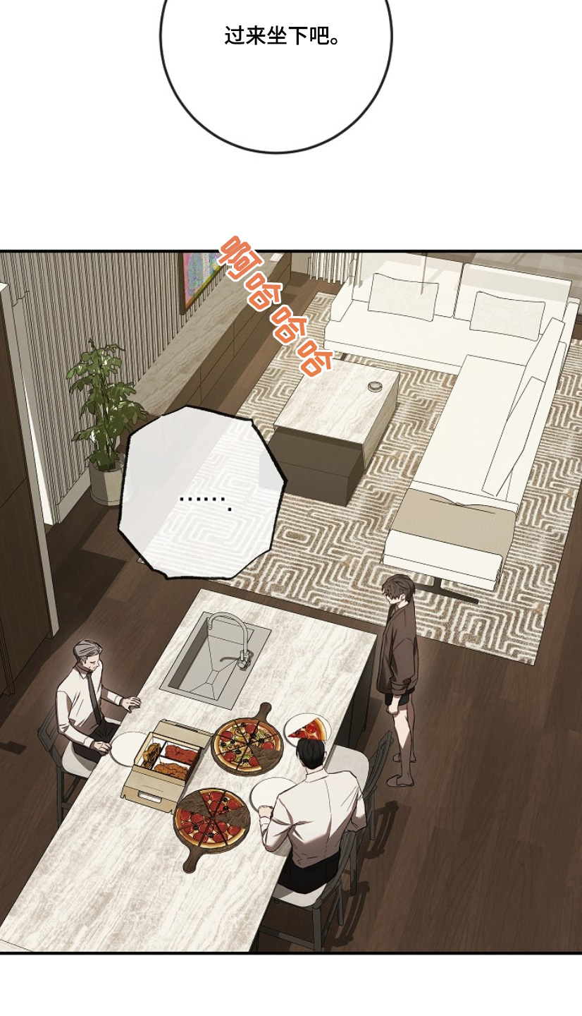 管教掌中秘宝 漫画,第32章：让你坐下3图