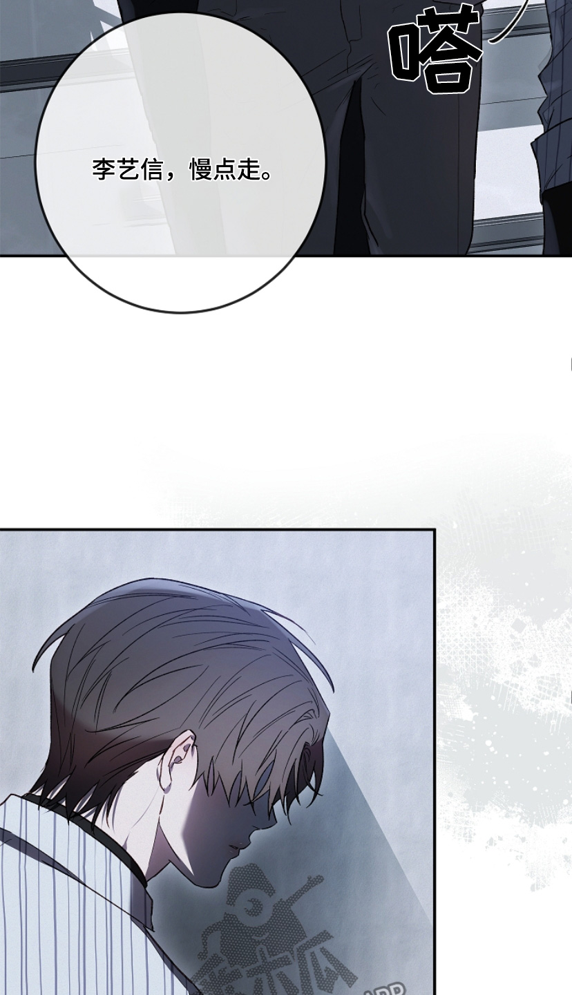 管教掌中秘宝 漫画,第26章：先走吧3图