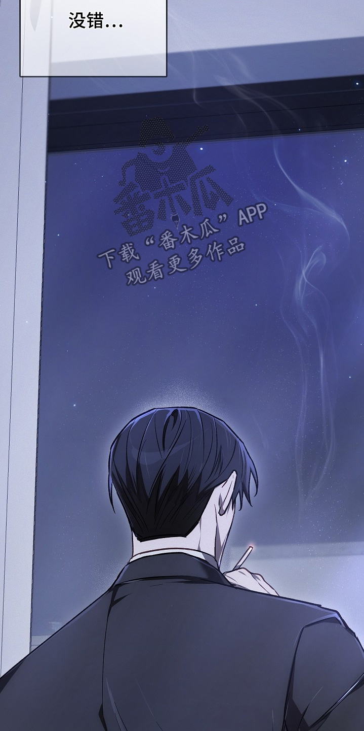 管教掌中秘宝 漫画,第48章：不要越界4图