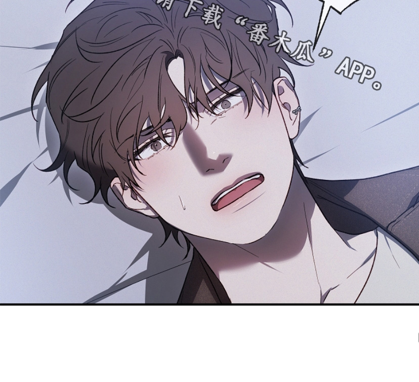 管教掌中秘宝 漫画,第28章：放开我1图