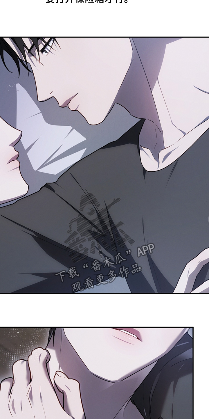 管教掌中秘宝 漫画,第35章：睡不着2图