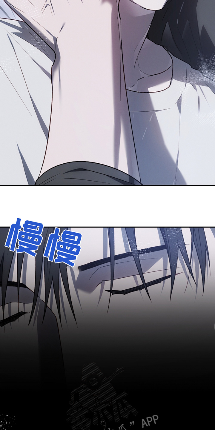 管教掌中秘宝 漫画,第35章：睡不着4图