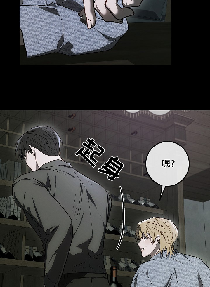 管教掌中秘宝 漫画,第38章：时间过了很久3图