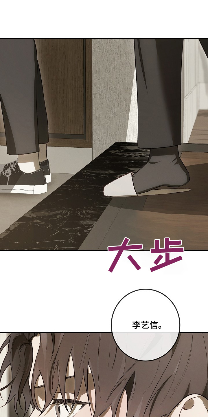 管教掌中秘宝 漫画,第41章：哪里买的3图
