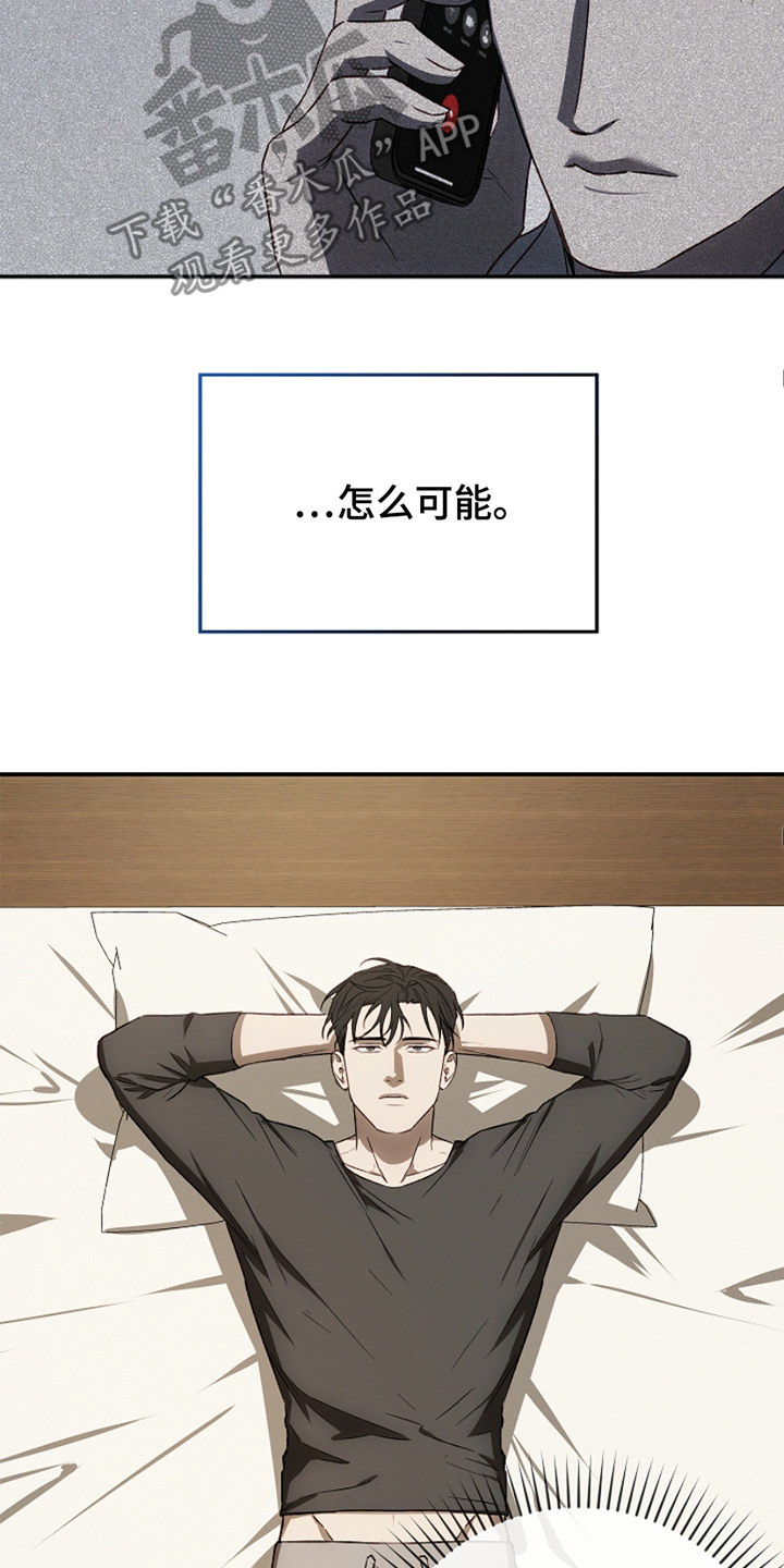 管教掌中秘宝 漫画,第34章：帮你洗头2图