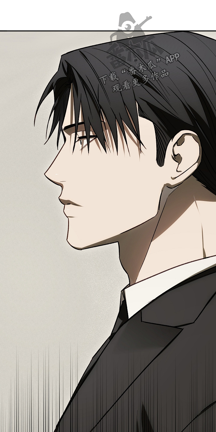 管教掌中秘宝 漫画,第50章：不要越线3图