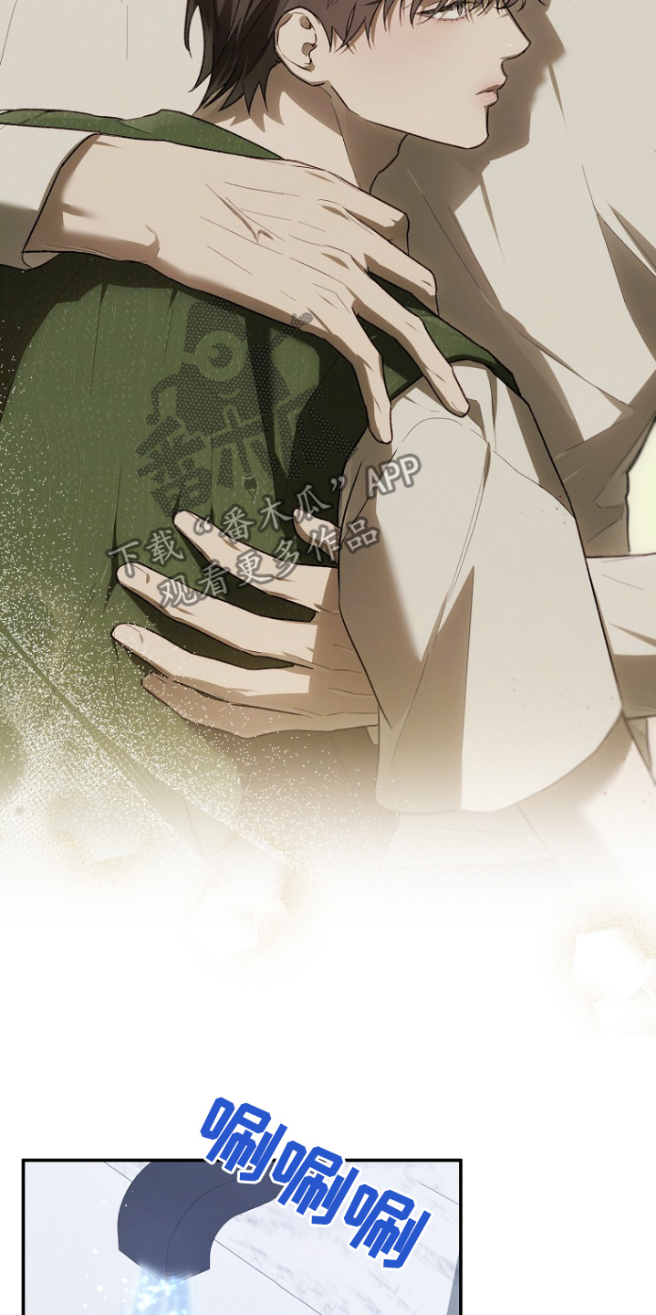 管教掌中秘宝 漫画,第44章：给你洗洗4图