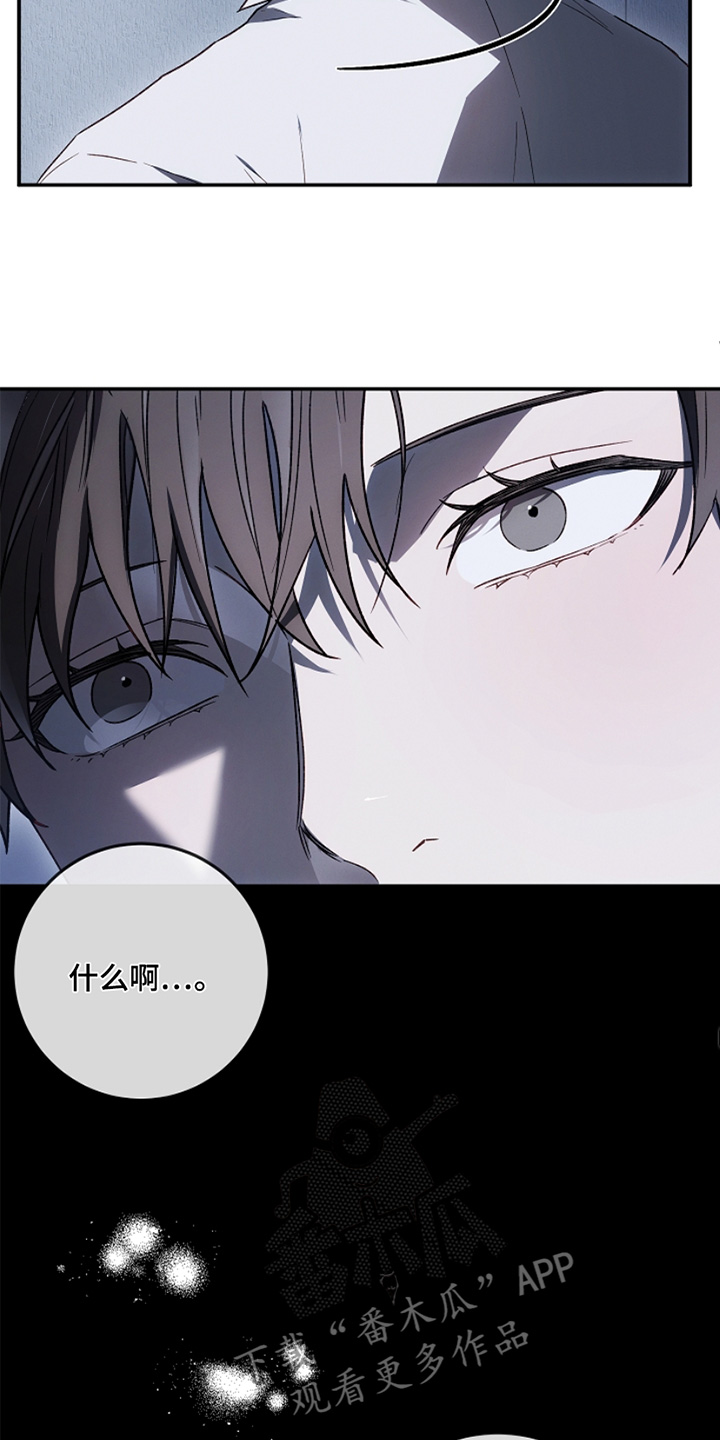 管教掌中秘宝 漫画,第34章：帮你洗头4图