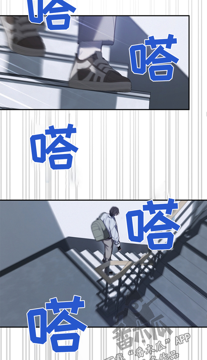 管教掌中秘宝 漫画,第26章：先走吧5图