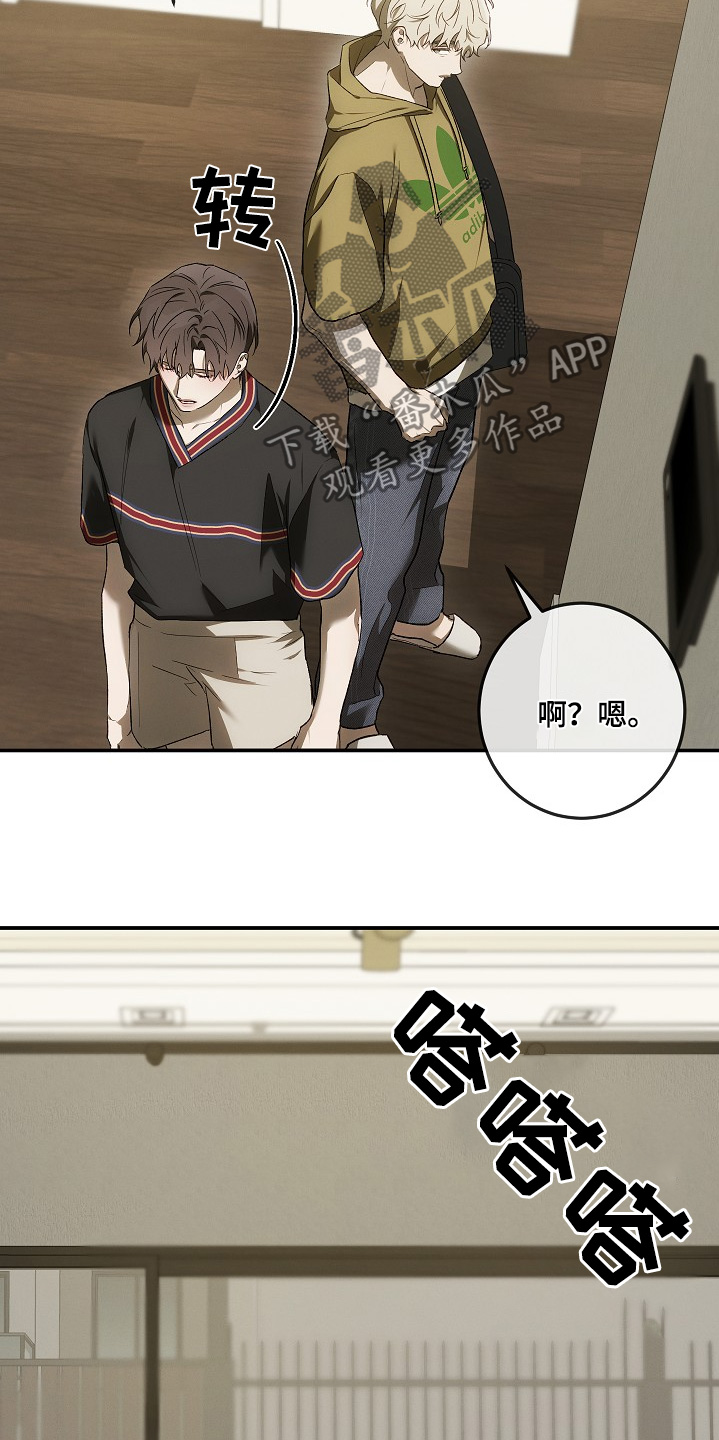 管教掌中秘宝 漫画,第38章：时间过了很久5图