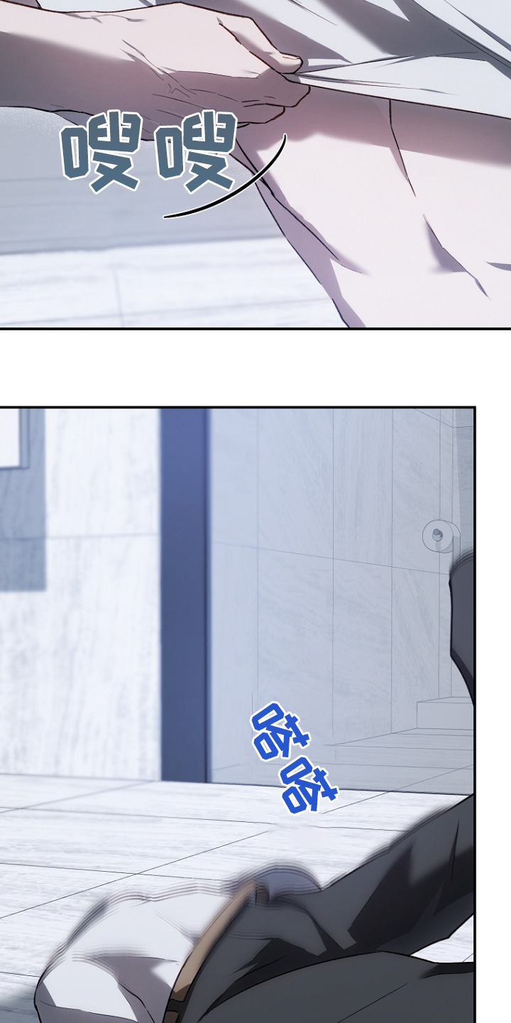 管教掌中秘宝 漫画,第44章：给你洗洗2图