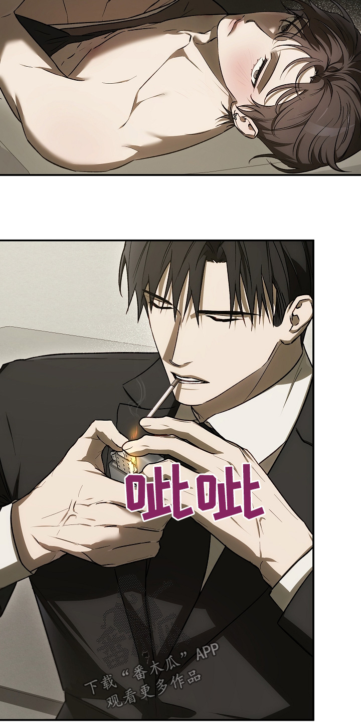 管教掌中秘宝 漫画,第50章：不要越线2图