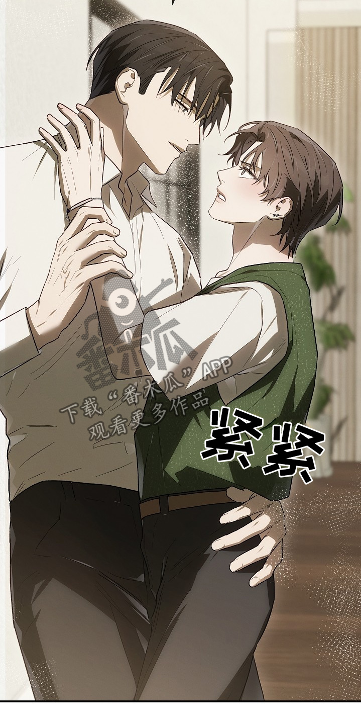 管教掌中秘宝 漫画,第41章：哪里买的5图