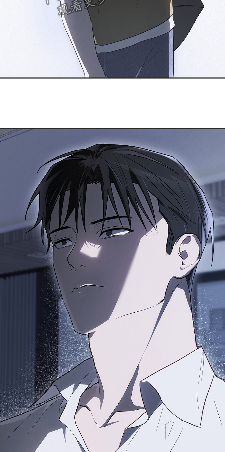 管教掌中秘宝 漫画,第39章：到底是谁2图
