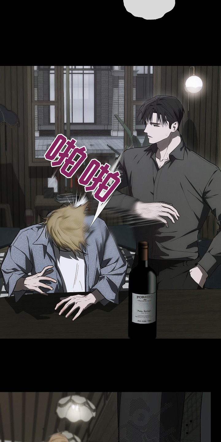 管教掌中秘宝 漫画,第38章：时间过了很久4图