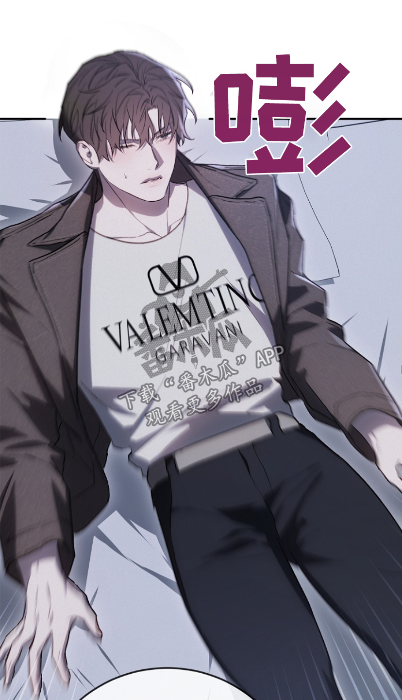 管教掌中秘宝 漫画,第28章：放开我2图