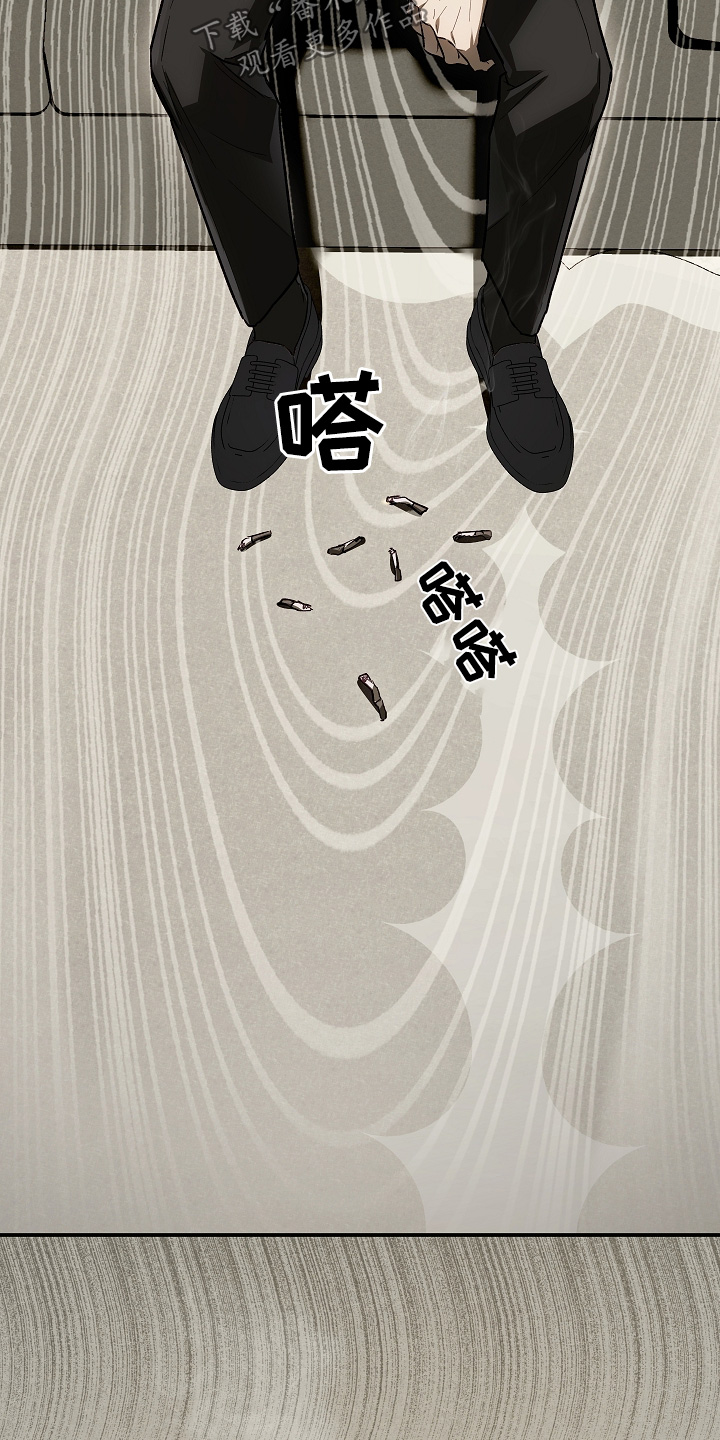 管教掌中秘宝 漫画,第50章：不要越线4图