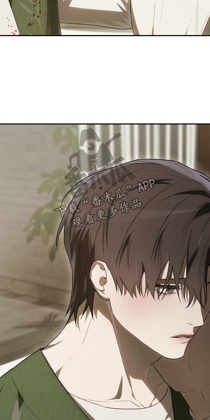 管教掌中秘宝 漫画,第44章：给你洗洗2图