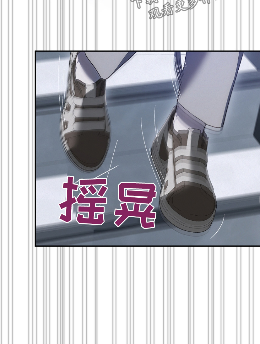 管教掌中秘宝 漫画,第26章：先走吧1图