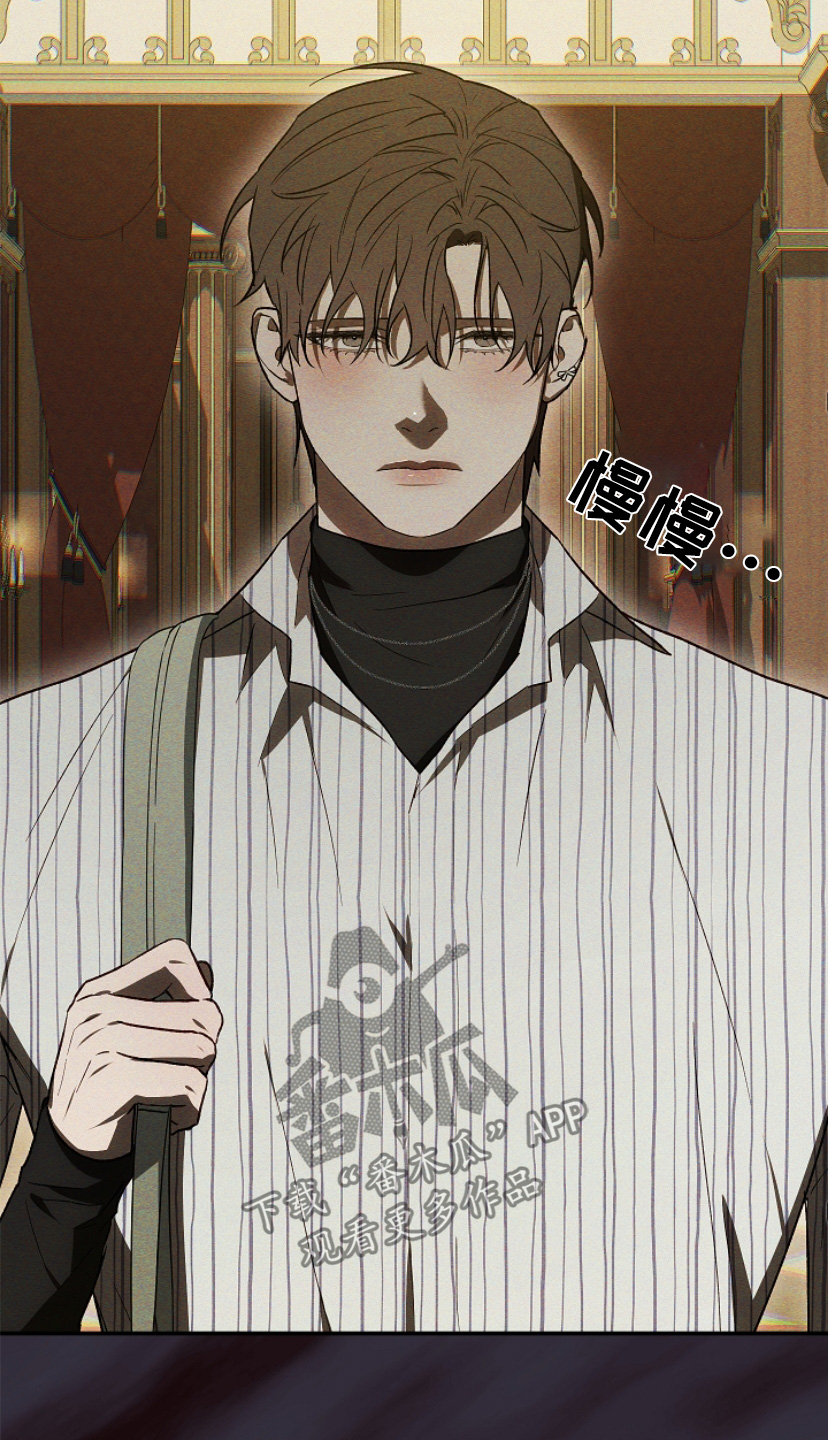 管教掌中秘宝 漫画,第27章：为什么是我2图