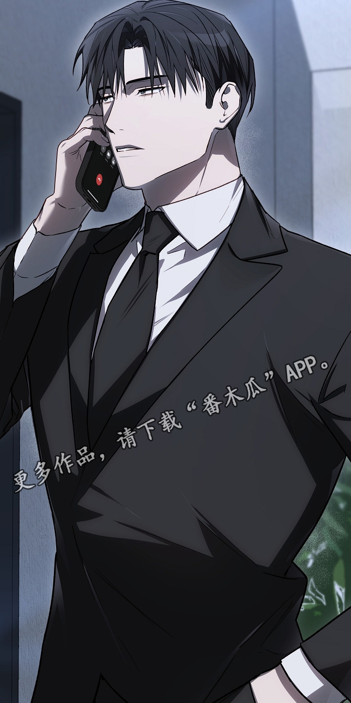 管教掌中秘宝 漫画,第51章：见一面吧1图
