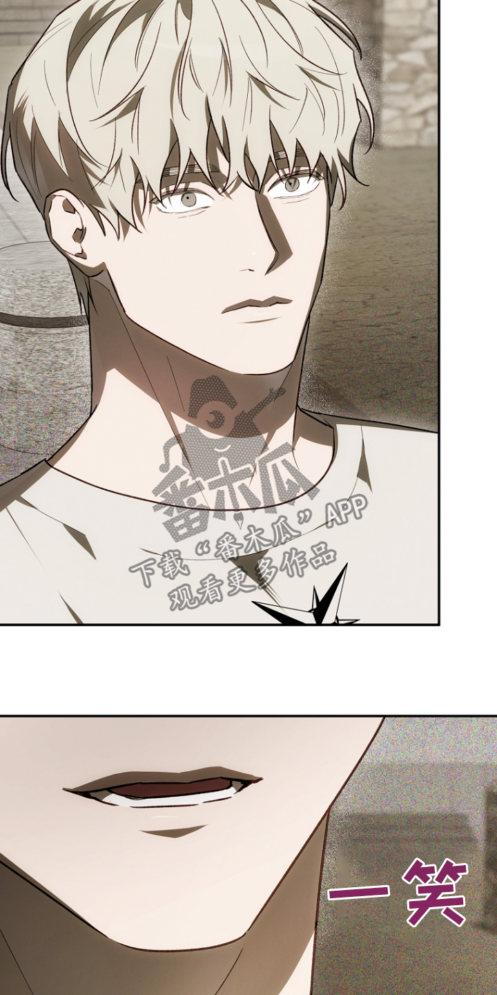 管教掌中秘宝 漫画,第43章：很可疑5图