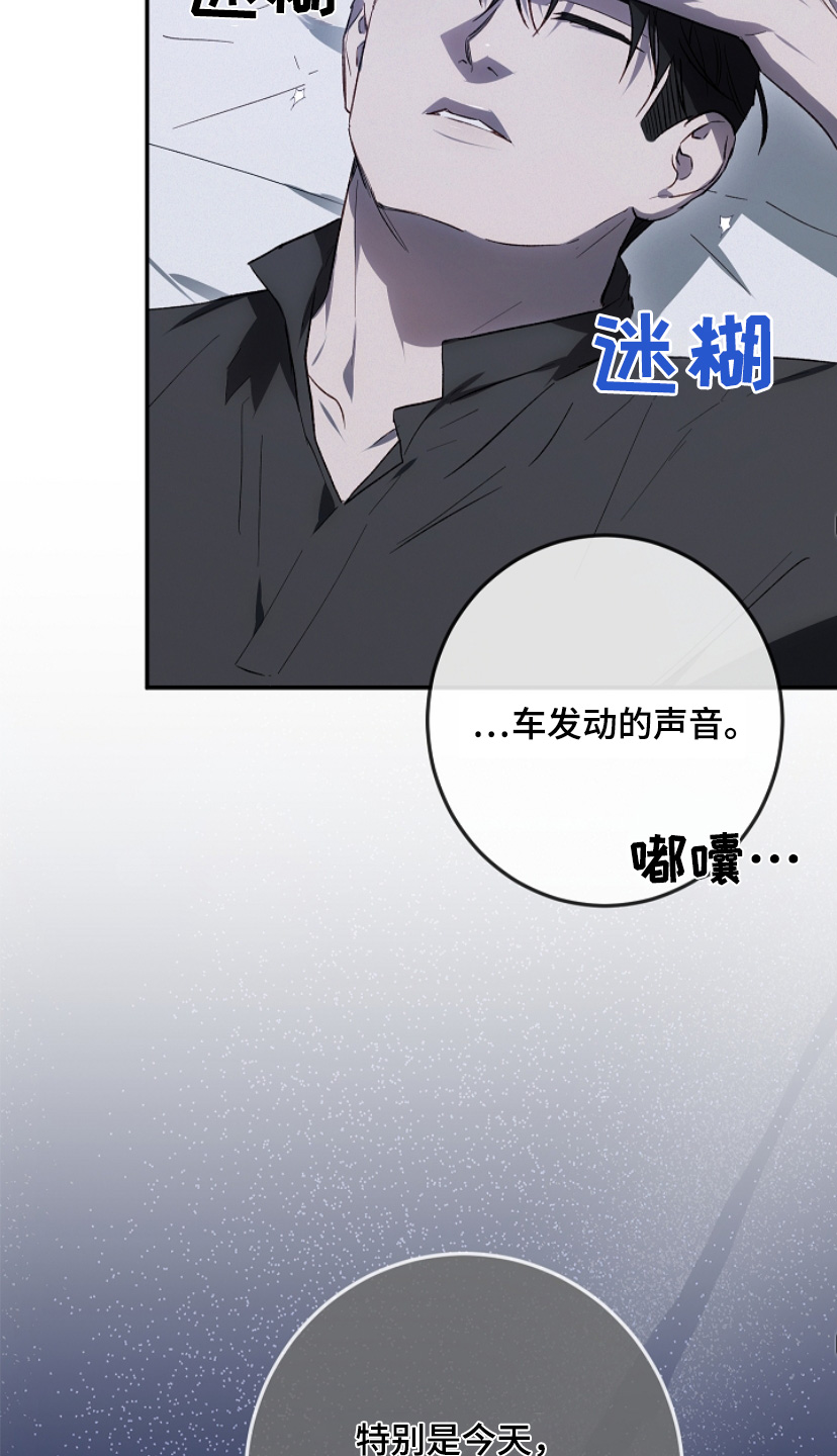 管教掌中秘宝 漫画,第28章：放开我2图