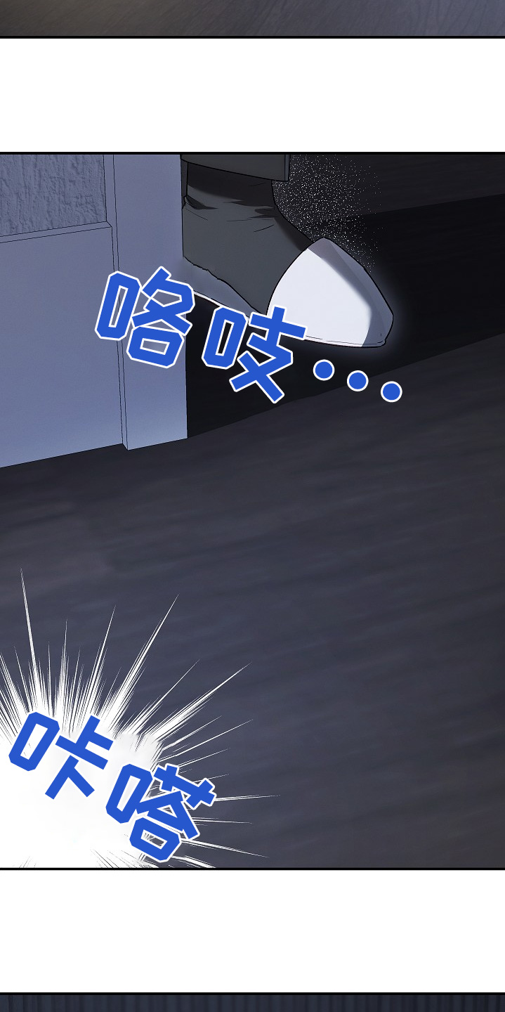 管教掌中秘宝 漫画,第38章：时间过了很久4图