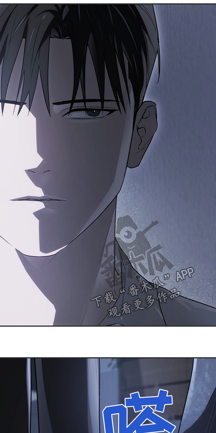 管教掌中秘宝 漫画,第39章：到底是谁1图