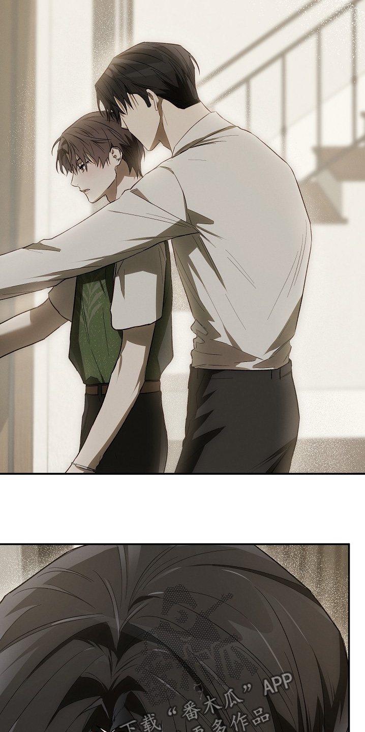 管教掌中秘宝 漫画,第42章：发生了什么4图