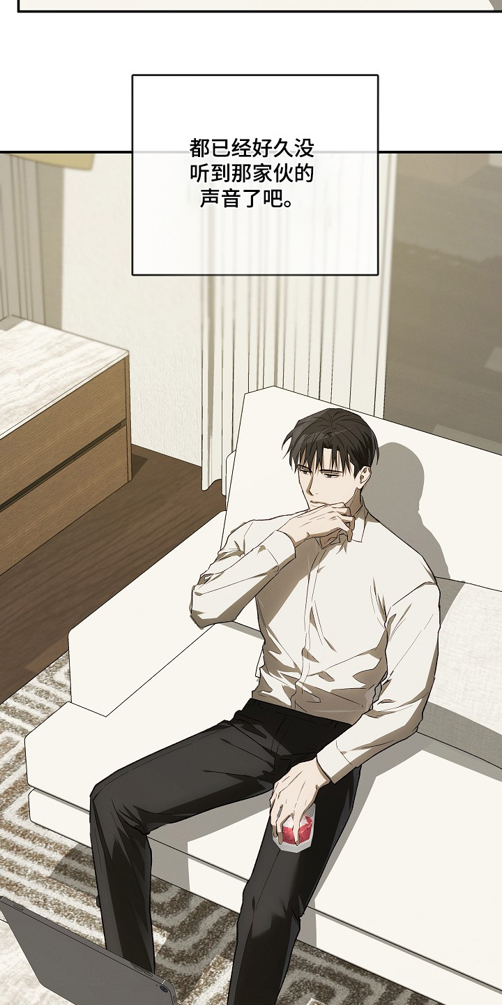 管教掌中秘宝 漫画,第38章：时间过了很久4图