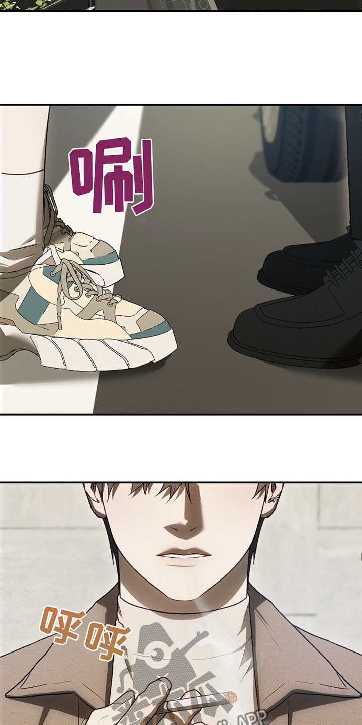 管教掌中秘宝 漫画,第37章：不要越线2图