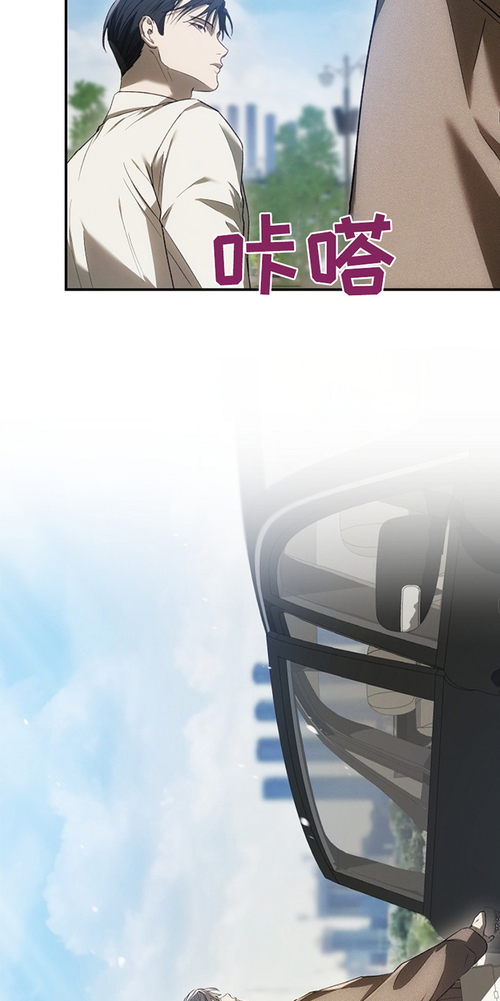 管教掌中秘宝 漫画,第37章：不要越线2图