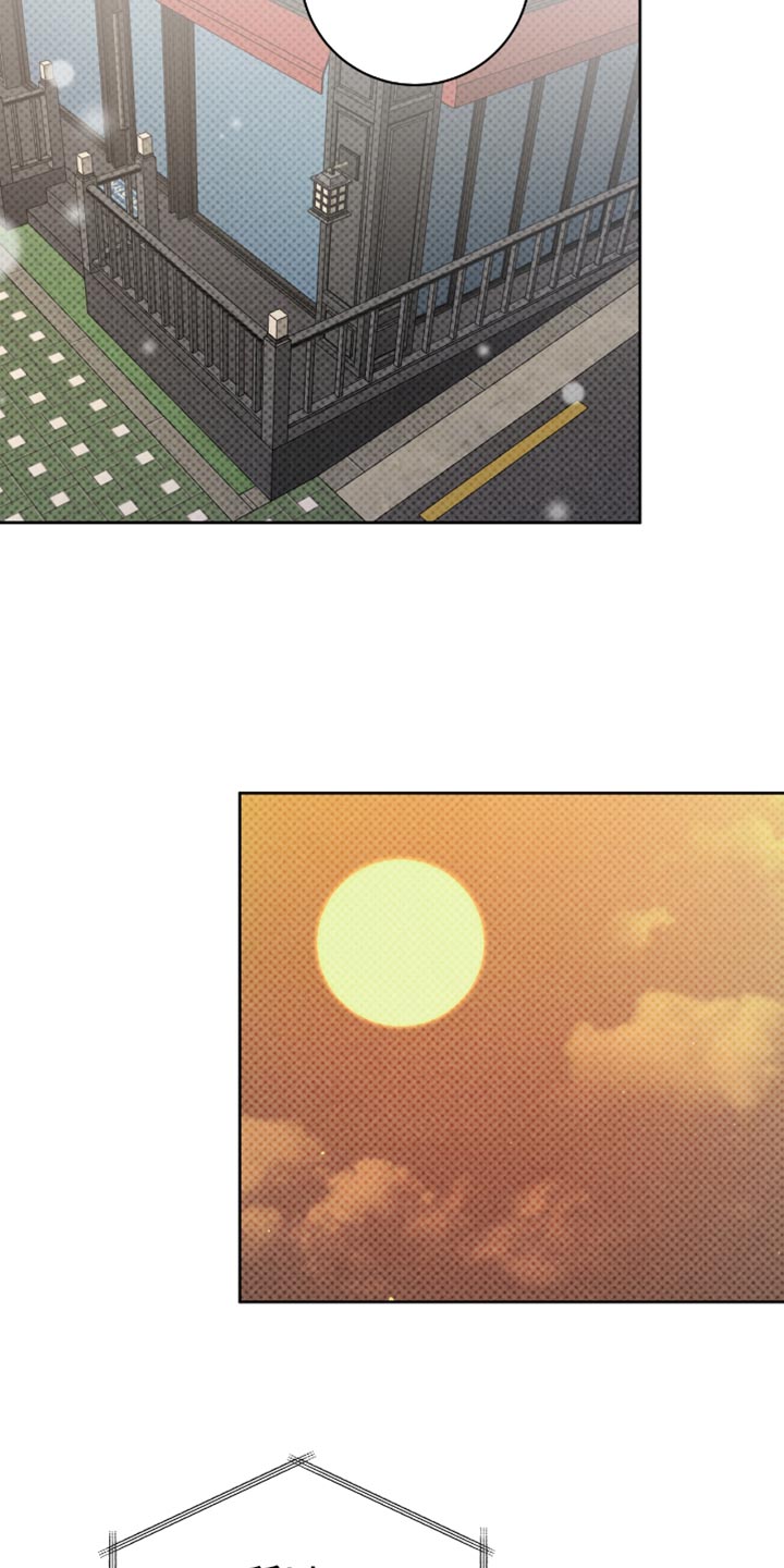 体育生请求拉爆搞笑视频漫画,第107章：我想见你5图