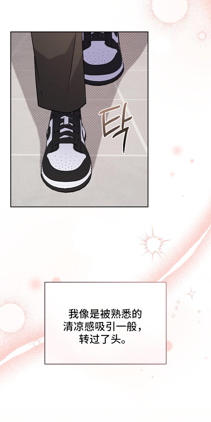 校运会体育生拉爆全场篮球漫画,第109章：春天的气息3图