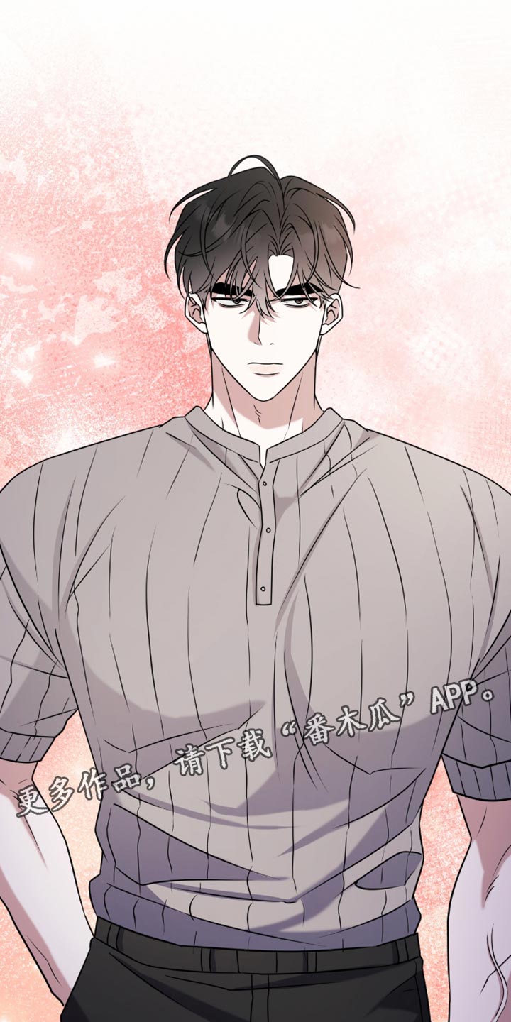 校运会体育生拉爆全场篮球漫画,第109章：春天的气息4图