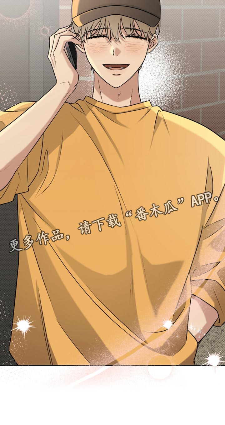 体育生请求拉爆搞笑视频漫画,第107章：我想见你3图