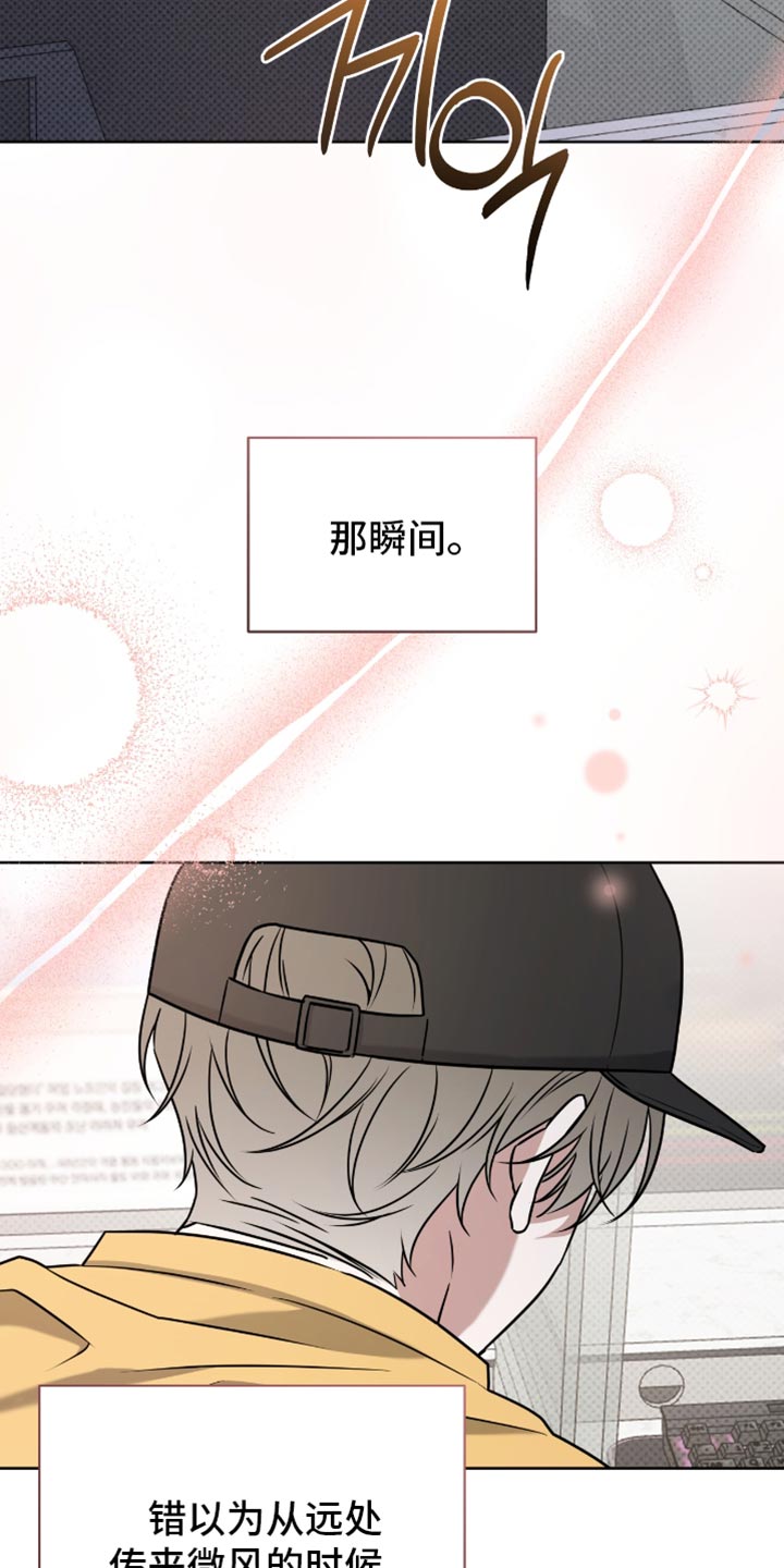 校运会体育生拉爆全场篮球漫画,第109章：春天的气息1图