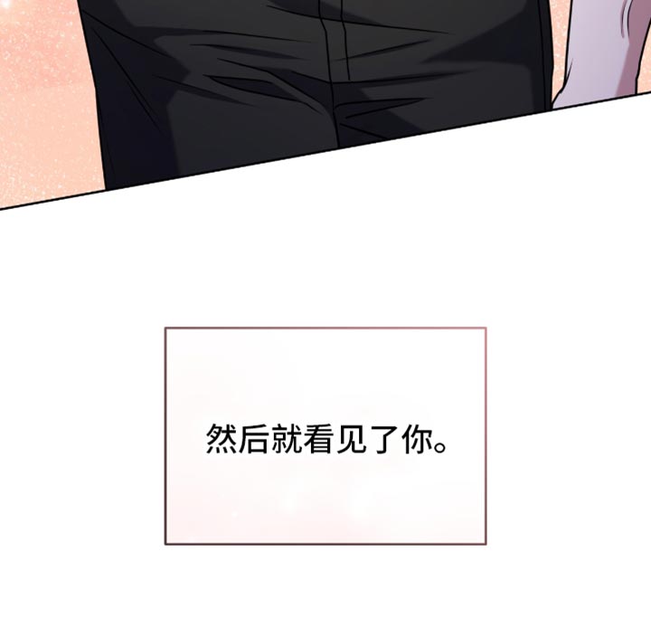 校运会体育生拉爆全场篮球漫画,第109章：春天的气息5图