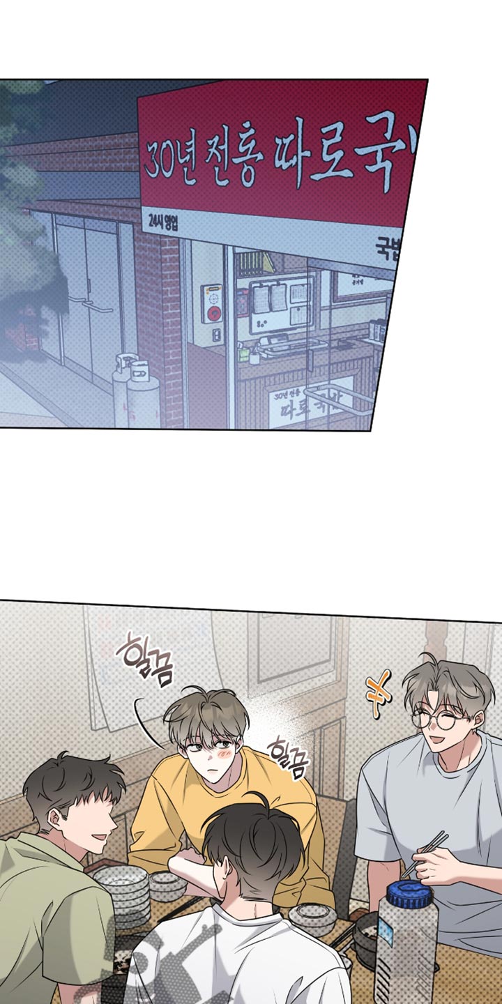 拉爆我的体育生漫画,第108章：微妙的满足感1图